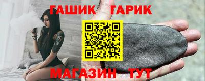 ГАЛЛЮЦИНОГЕННЫЕ ГРИБЫ Заводоуковск