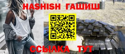 каннабис Жуковский