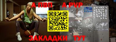 каннабис Жуковский