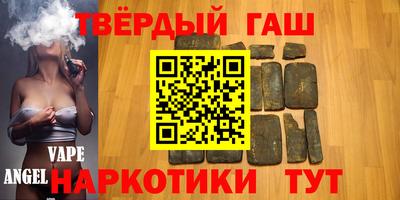 каннабис Жуковский