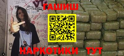 ГАЛЛЮЦИНОГЕННЫЕ ГРИБЫ Заводоуковск
