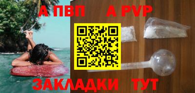 прущий лед Мариинск