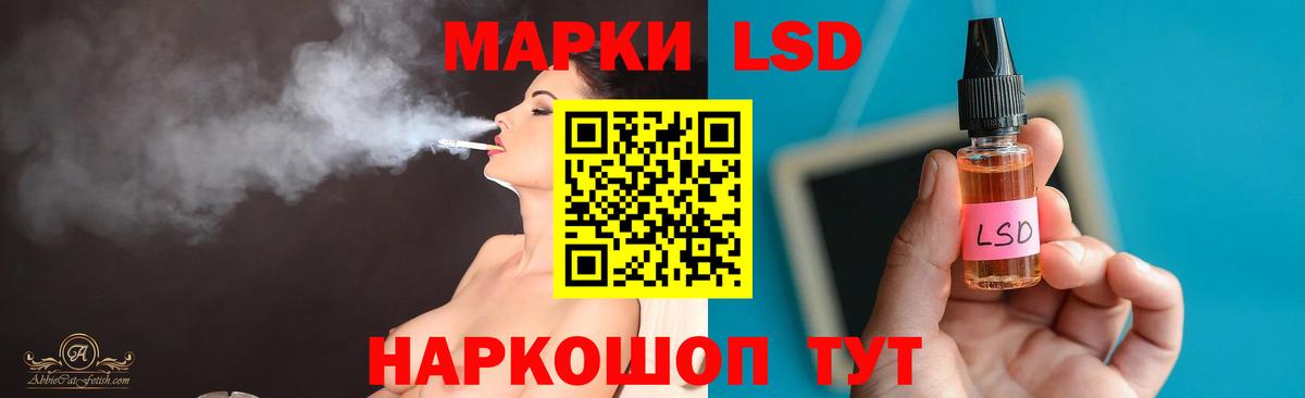 ЛСД экстази ecstasy Городец