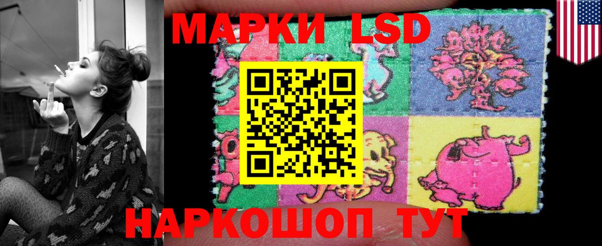 Городец  hydra как зайти  Вход с VPN  LSD-25 экстази кислота 