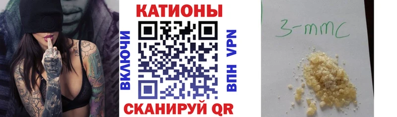 Мефедрон 4 MMC  Городец 