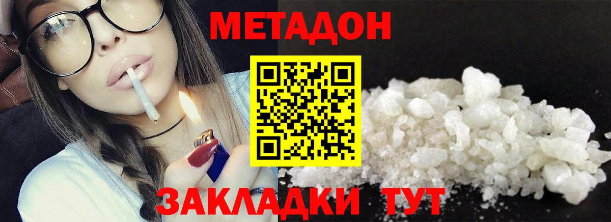 Альфа ПВП Городец