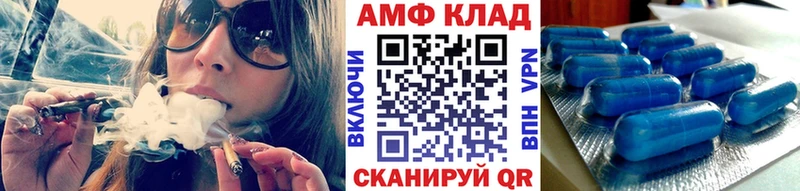 как найти закладки  Городец  Первитин кристалл 