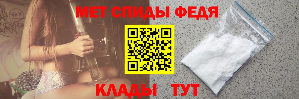 Метамфетамин витя Городец