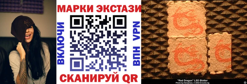 Наркотические марки 1,8мг  ОМГ ОМГ ссылки  Городец 