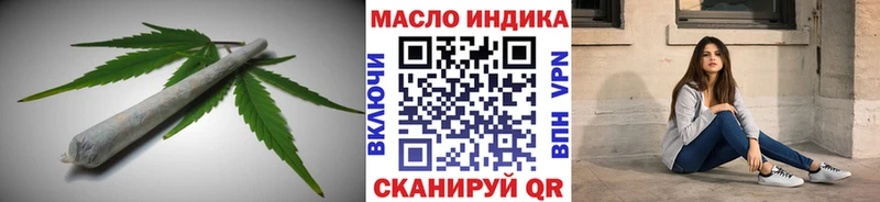гидра tor  Городец  ТГК жижа 