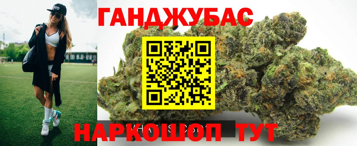 Альфа ПВП СОЛЬ кристаллы  ЭКСТАЗИ  Городец  Гашиш  Меф МЯУ МЯУ кристаллы  Марихуана  Вход с VPN 